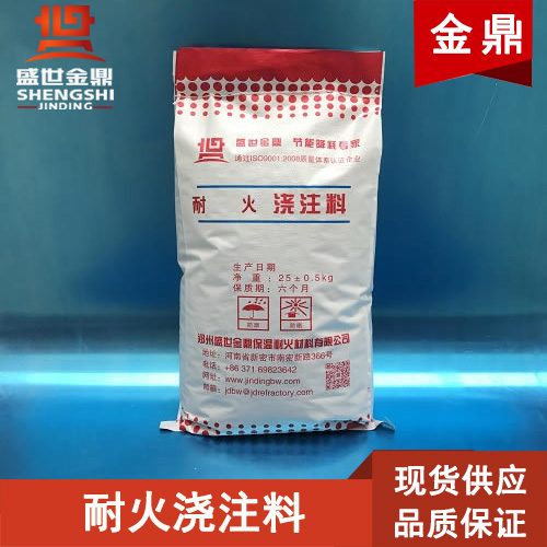理化指標將對耐火澆注料產(chǎn)生何種影響