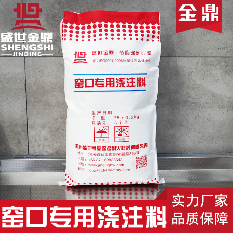 常見低水泥澆注料有哪些？