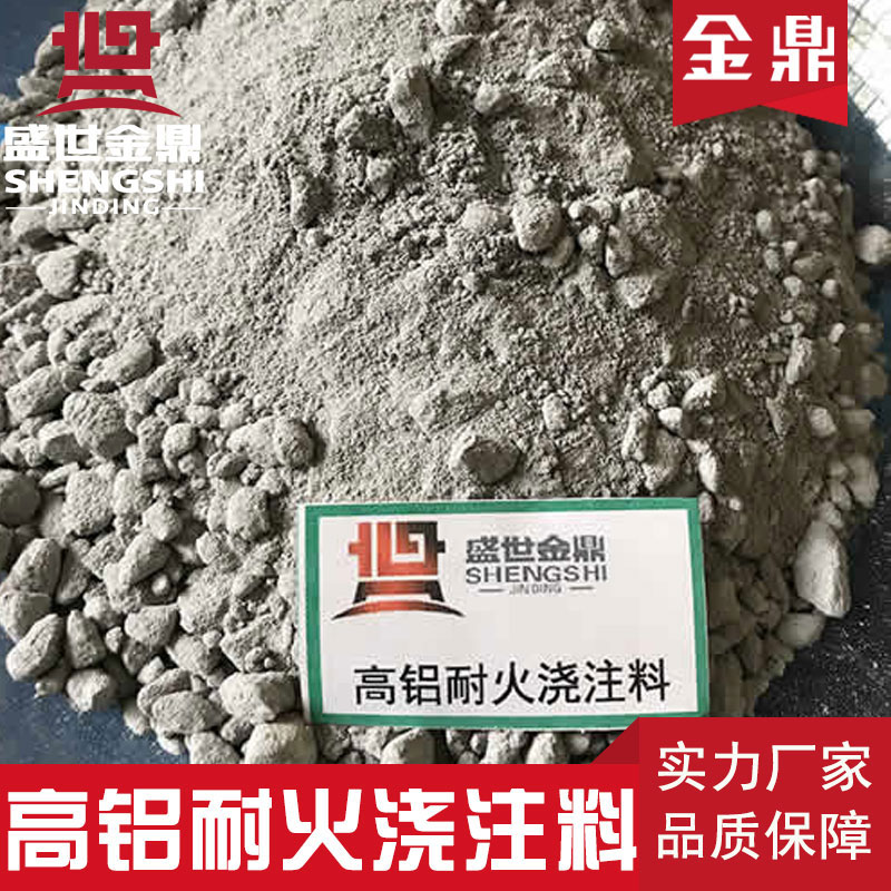 自流澆注料用水量比同材質(zhì)振動(dòng)低水泥耐火澆注料略高些