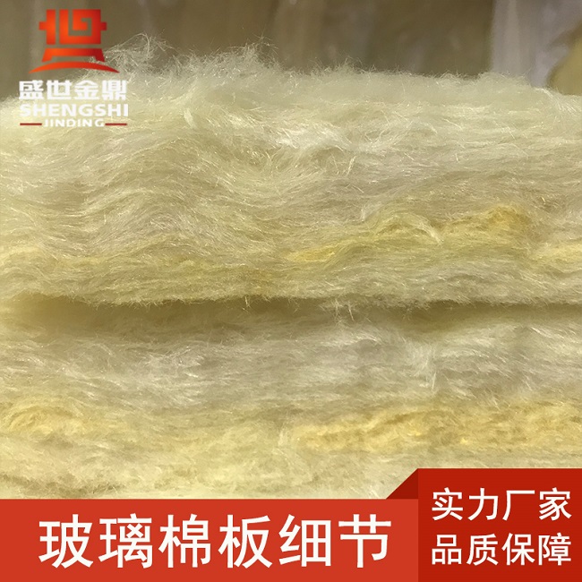 熱力公司高溫玻璃棉采購(gòu)項(xiàng)目，盛世金鼎公司中標(biāo)！