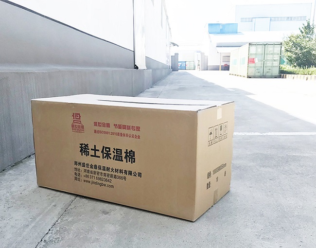 能源發(fā)電公司保溫棉采購項(xiàng)目，盛世金鼎成功中標(biāo)！