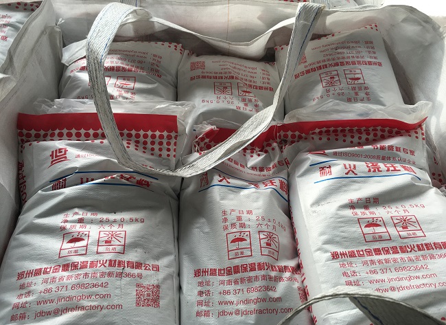 中煤公司鍋爐耐火澆注料采購(gòu)項(xiàng)目，盛世金鼎中標(biāo)！