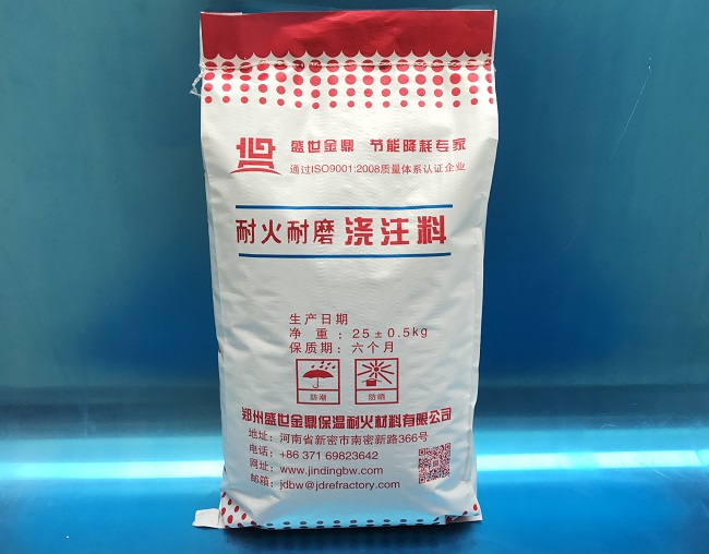 盛世金鼎中標(biāo)大唐公司耐磨耐火澆注料采購(gòu)項(xiàng)目！